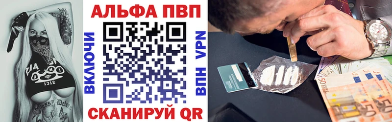 купить   Кирс  Альфа ПВП СК 