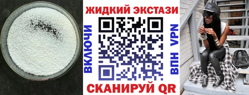 закладки  Кирс  KRAKEN рабочий сайт  Бутират 99% 