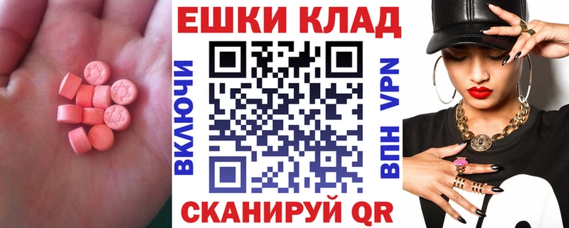 ЭКСТАЗИ 280 MDMA  Кирс 