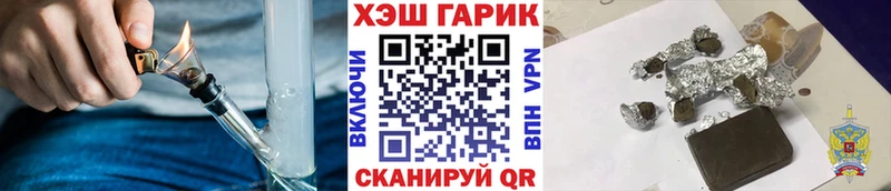 ГАШ гашик  мега ТОР  Кирс 