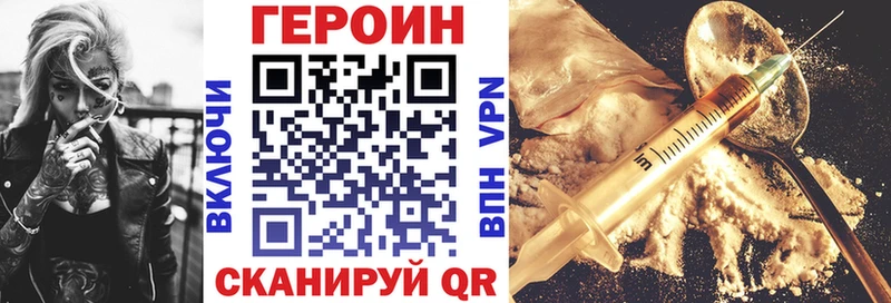 ГЕРОИН гречка Кирс