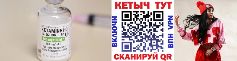 КЕТАМИН ketamine  Кирс 