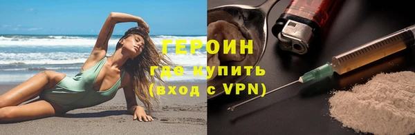 mdpv Алексин