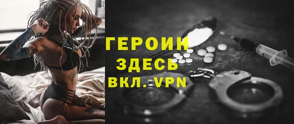 mdpv Алексин