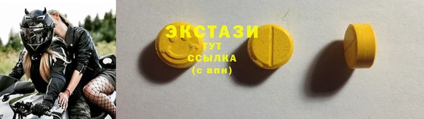 марки nbome Абаза