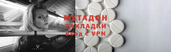 mdpv Алексин