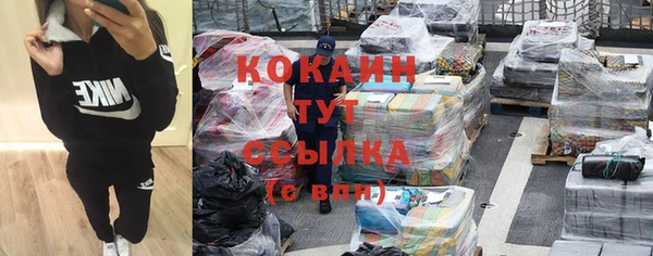 кокаин колумбия Алзамай