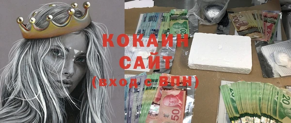 кокаин колумбия Алзамай
