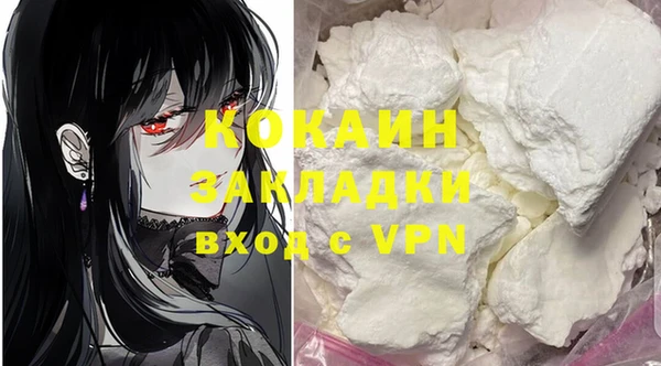 мяу мяу кристалл Абинск