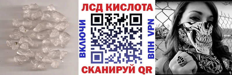 Лсд 25 экстази ecstasy  Кирс 