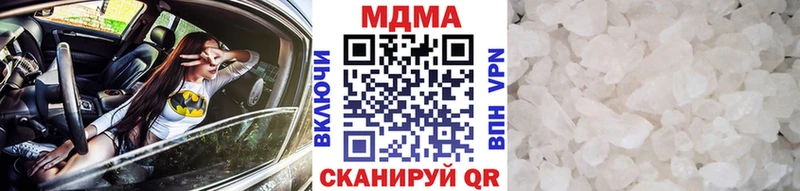 МДМА кристаллы Кирс