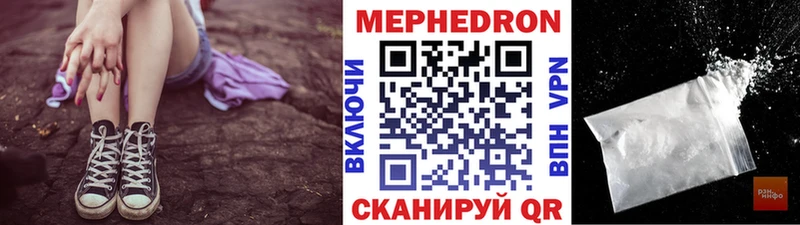 МЕФ кристаллы  Кирс 