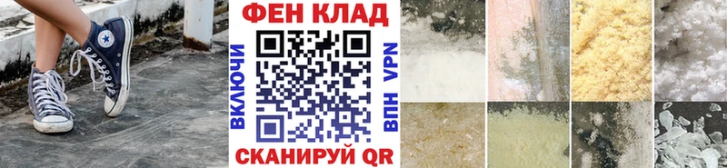 МЕТАМФЕТАМИН пудра  купить закладку  Кирс 