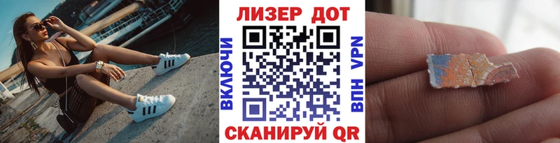 Марки NBOMe 1,8мг  ОМГ ОМГ ТОР  Кирс 
