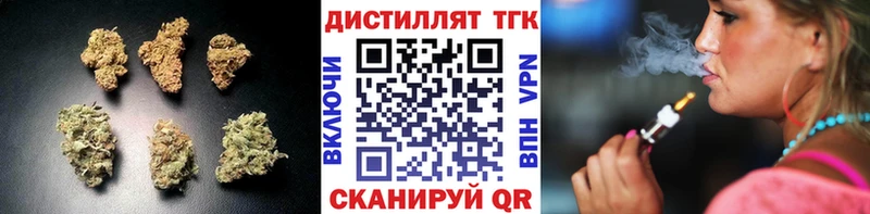 купить наркотик  Кирс  Дистиллят ТГК Wax 