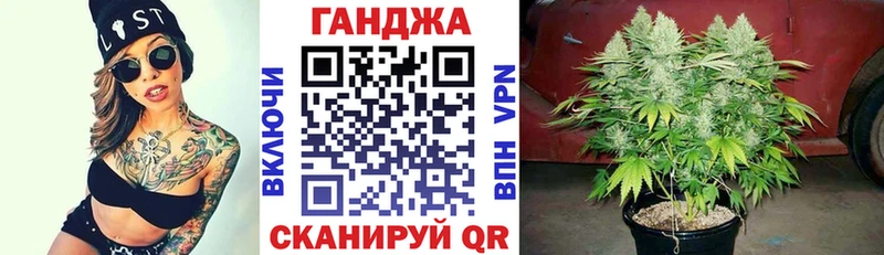 Каннабис SATIVA & INDICA  где можно купить   Кирс 